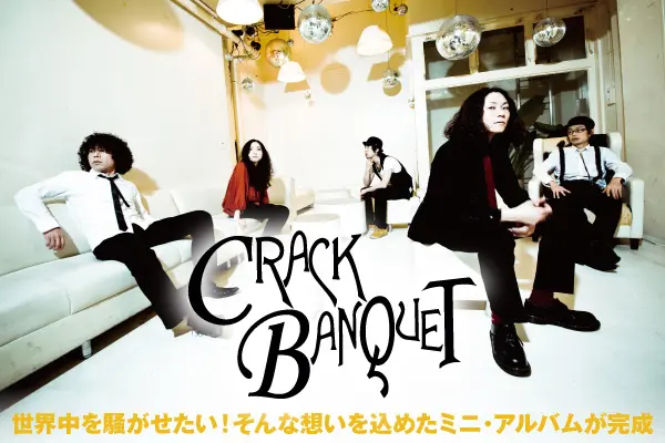 CRACK BANQUET