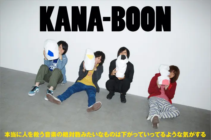 KANA-BOON