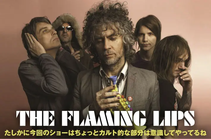 THE FLAMING LIPS