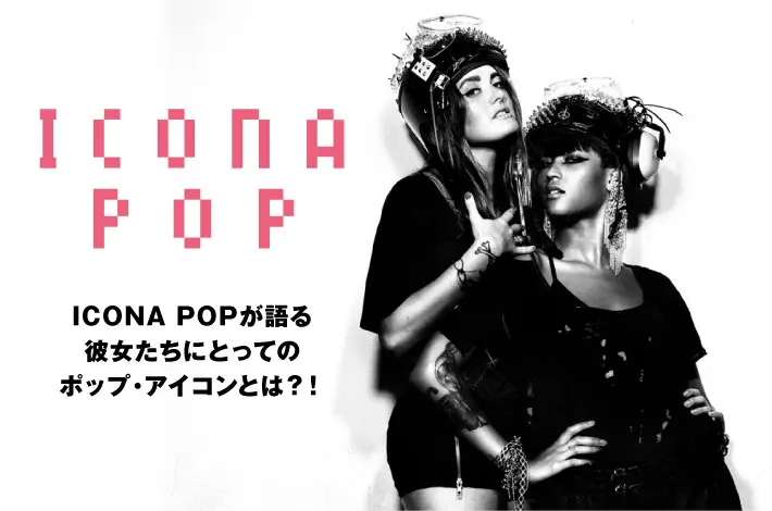 ICONA POP