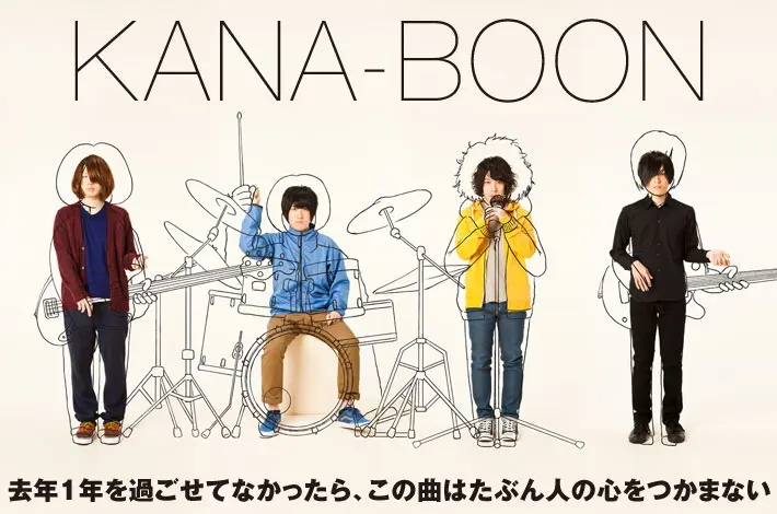 KANA-BOON