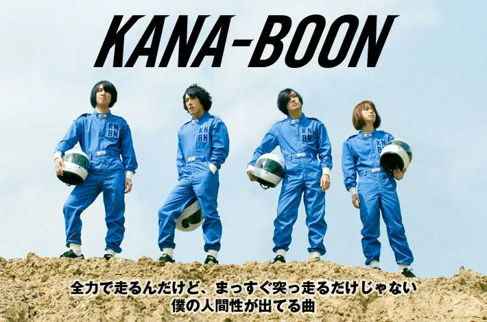 KANA-BOON