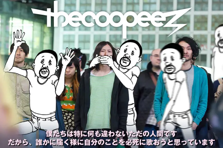 the coopeez