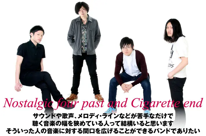 Nostalgic four past and Cigarette end