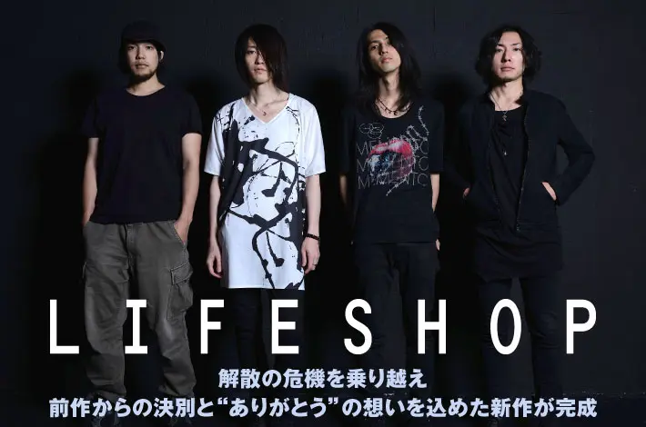 LIFESHOP