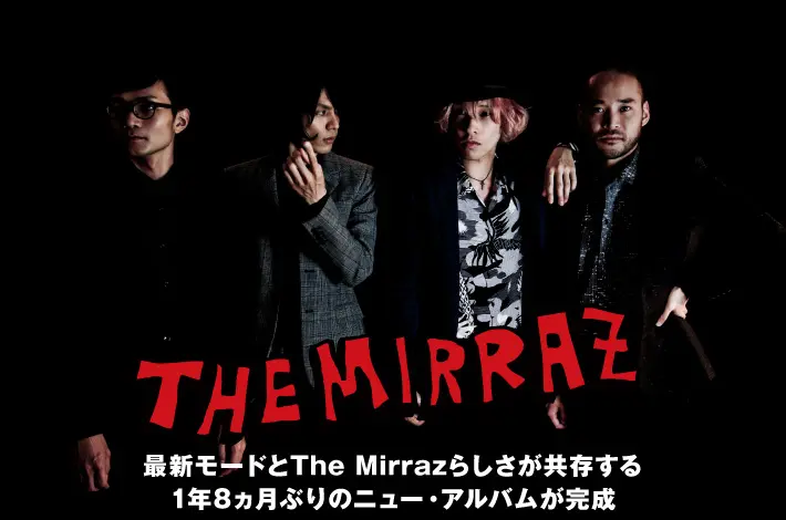 The Mirraz