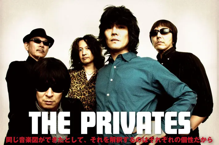 THE PRIVATES