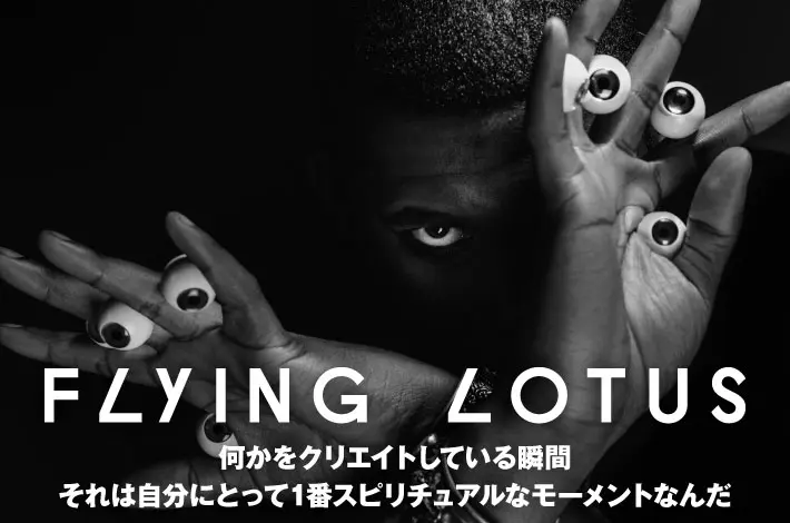 FLYING LOTUS