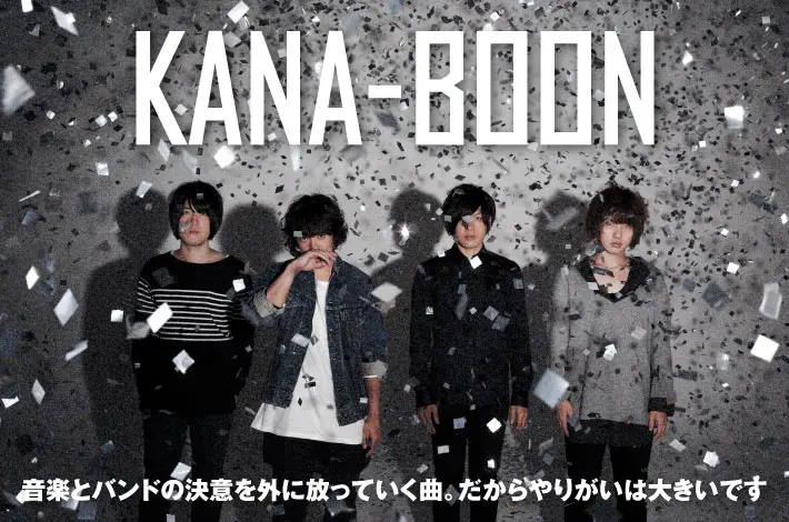 KANA-BOON