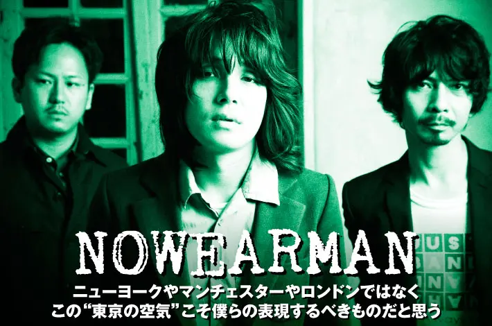 NOWEARMAN