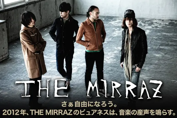 The Mirraz