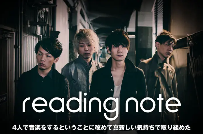 reading note