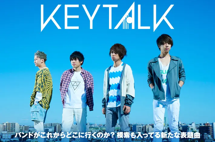 KEYTALK