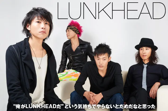 LUNKHEAD