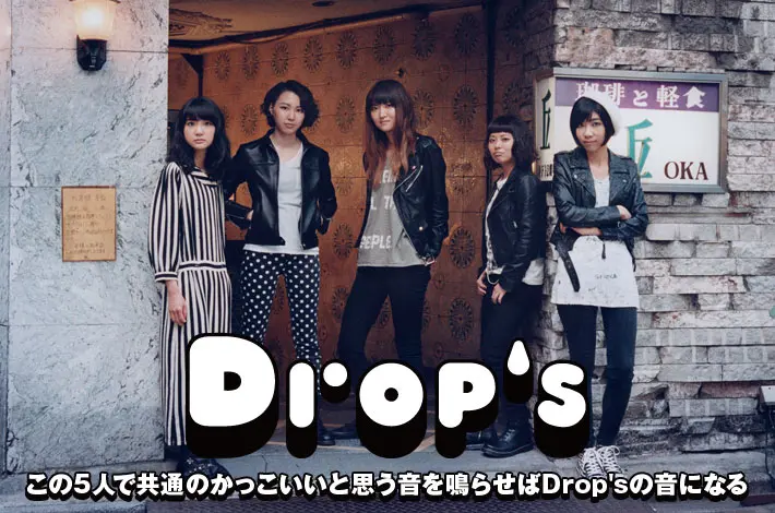 Drop's