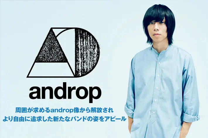 androp