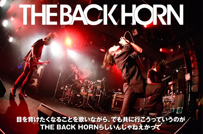 THE BACK HORN