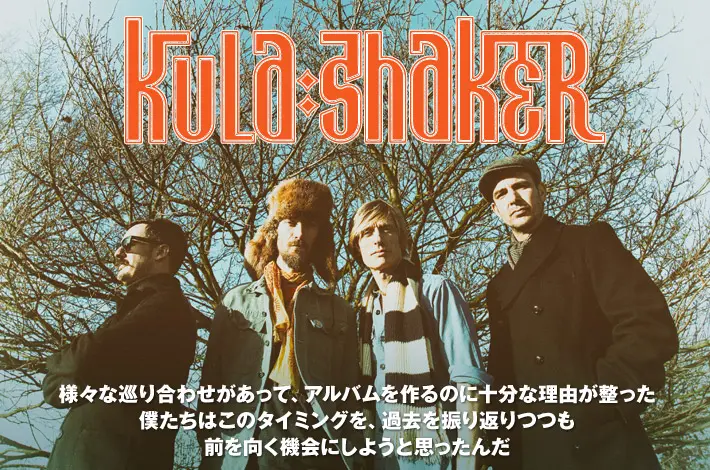 KULA SHAKER