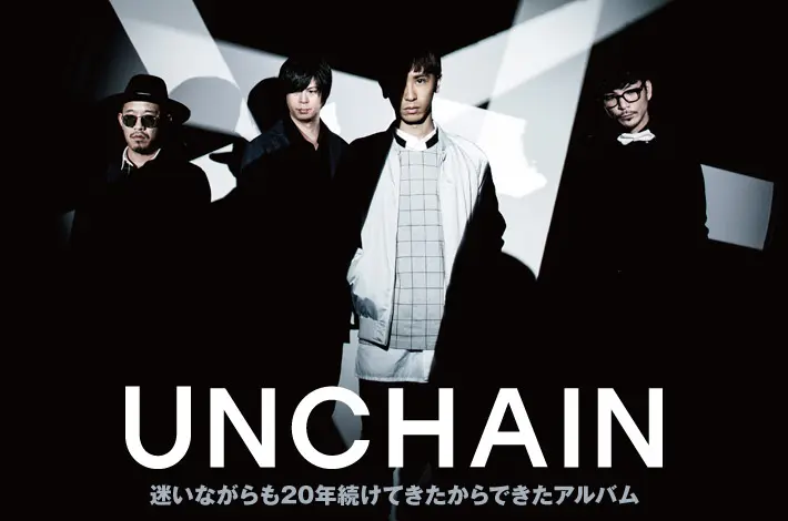 UNCHAIN