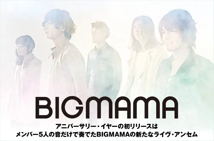 BIGMAMA