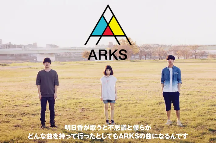 ARKS