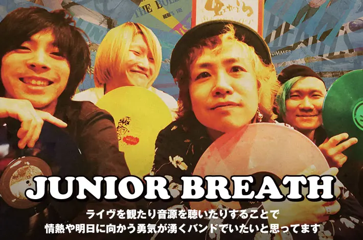 JUNIOR BREATH