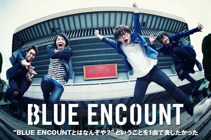 BLUE ENCOUNT