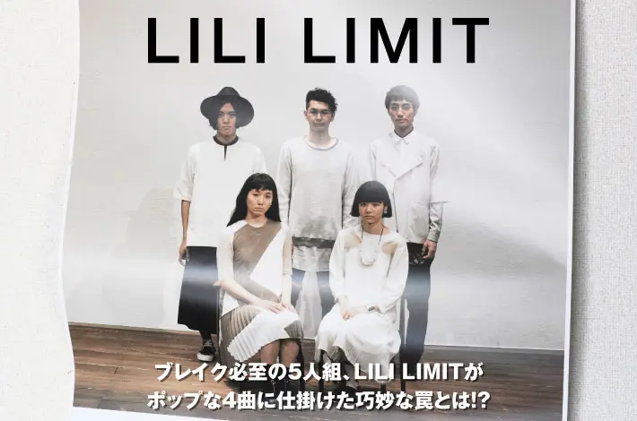 LILI LIMIT