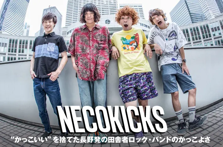 NECOKICKS