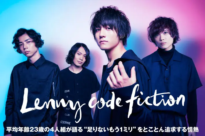 Lenny code fiction