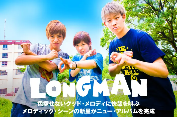 LONGMAN