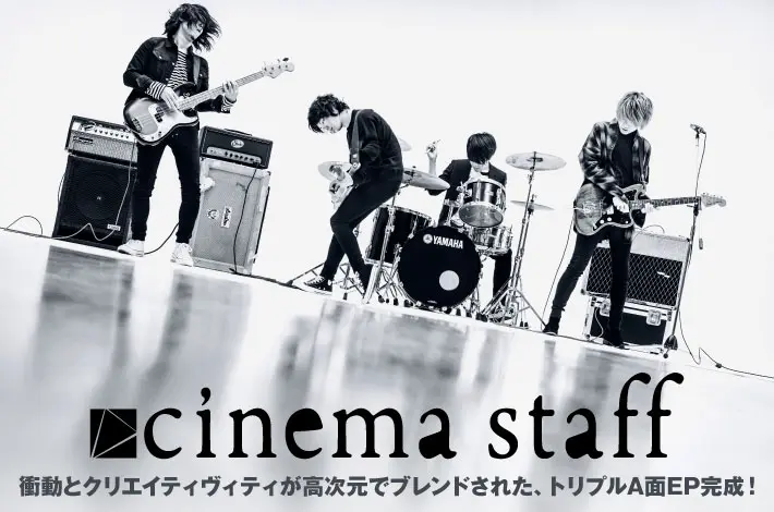 cinema staff