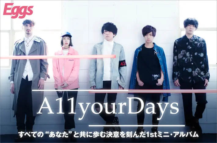 A11yourDays