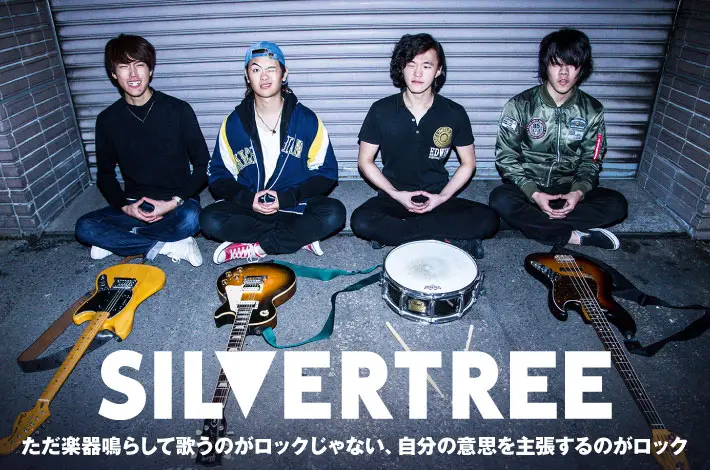 SILVERTREE