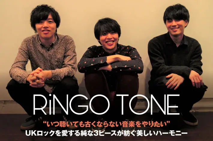 RiNGO TONE