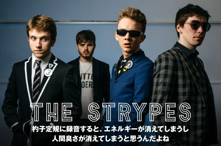 THE STRYPES