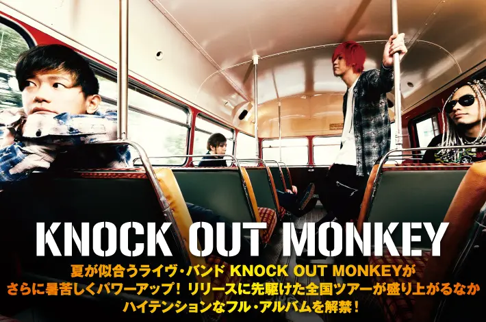 KNOCK OUT MONKEY