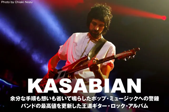 KASABIAN