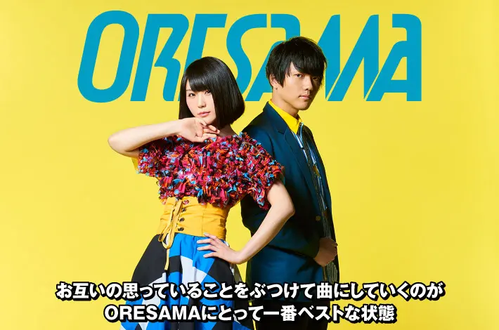 ORESAMA