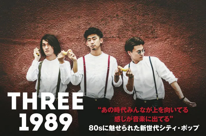 THREE1989