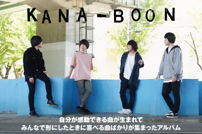 KANA-BOON