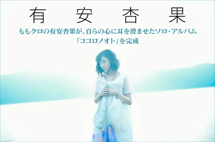 有安杏果