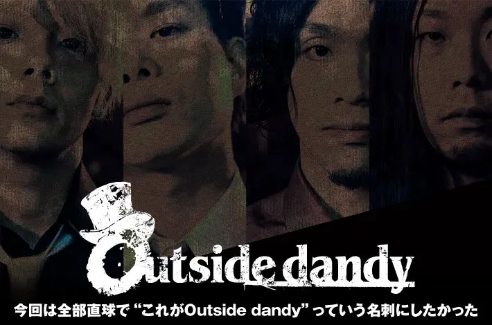 Outside dandy