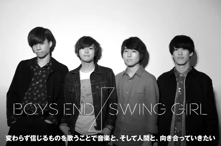 BOYS END SWING GIRL