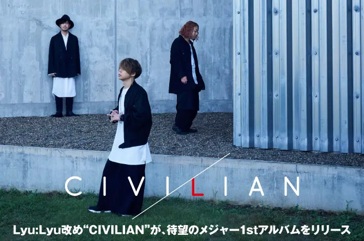 CIVILIAN