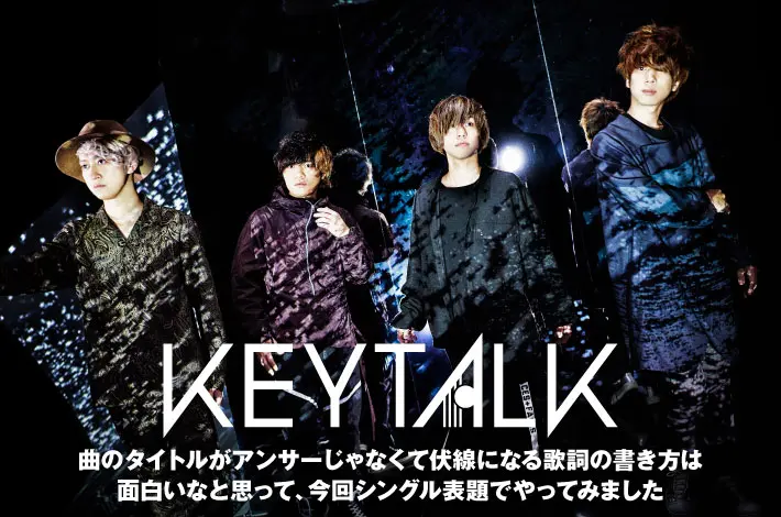 KEYTALK