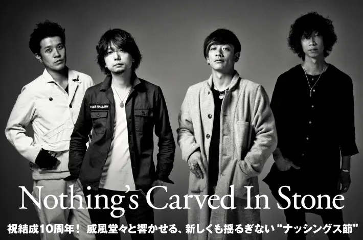 Nothing's Carved In Stone