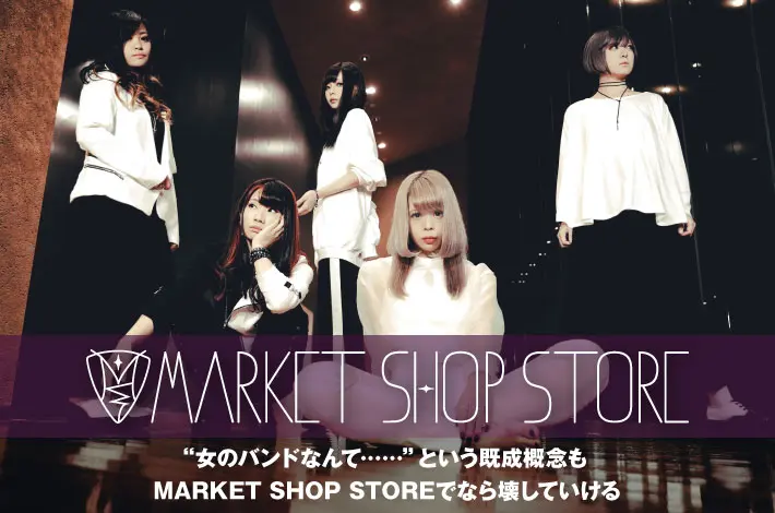 MARKET SHOP STORE