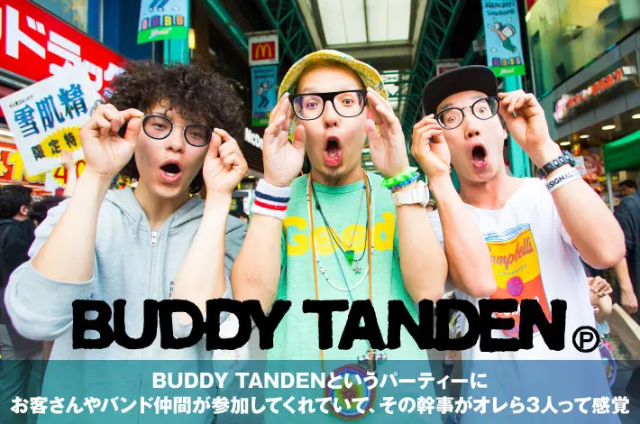 BUDDY TANDEN