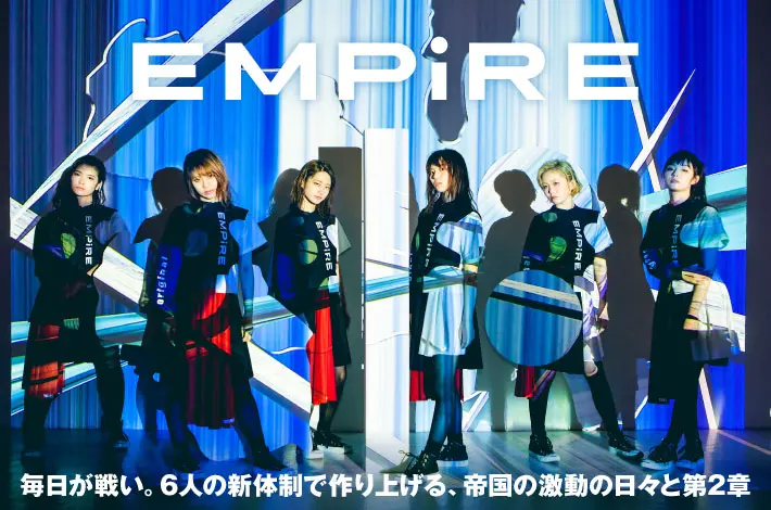 EMPiRE